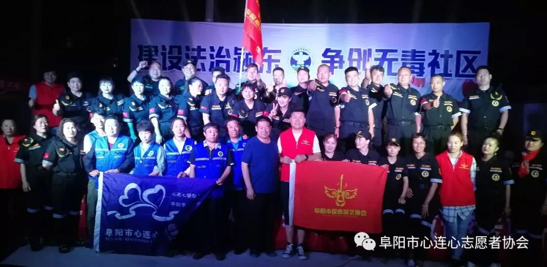 筑梦青春 远离毒品