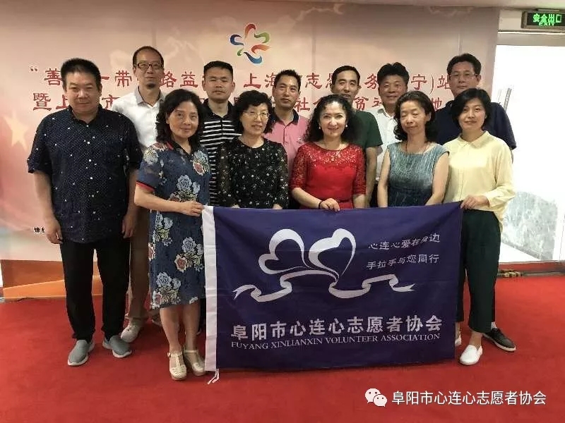 携手奉献爱心 共建公益之路