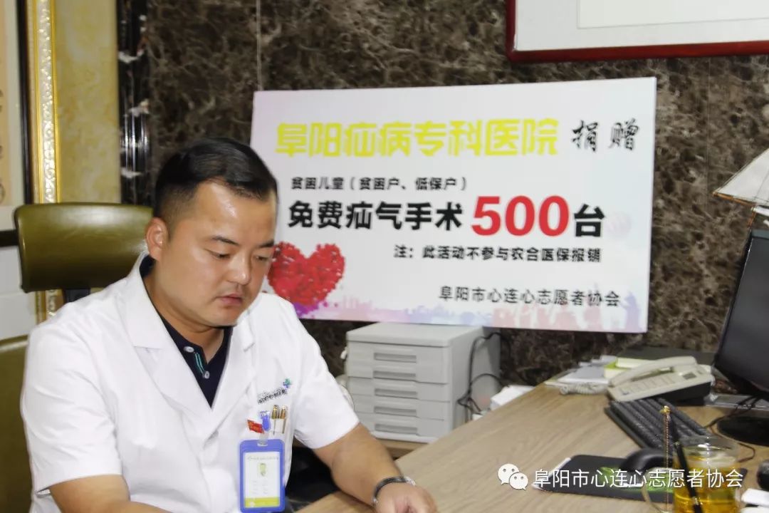 艰苦创业公益路上带领乡亲脱贫致富-党支部书记卢飞