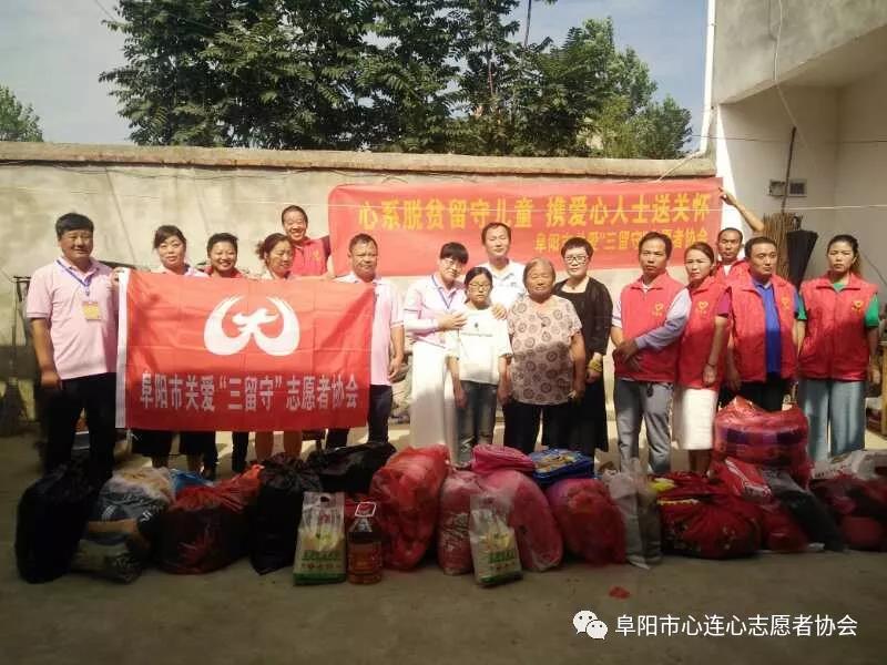 衣旧情深传递温暖