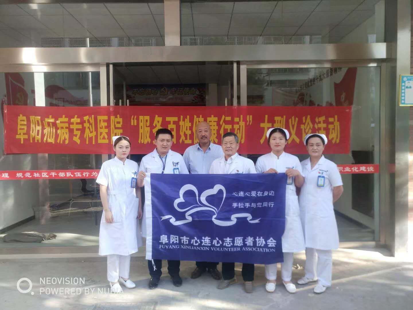 做件小事  献点爱心