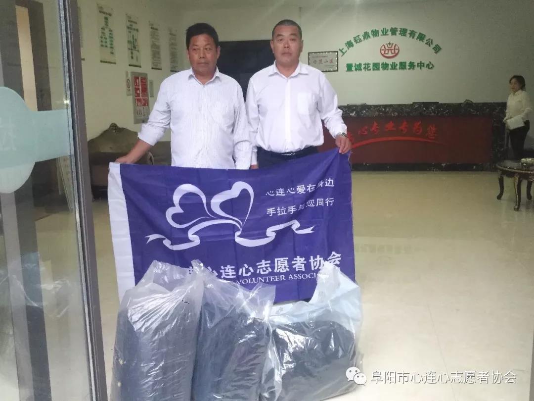 衣旧情深让爱循环