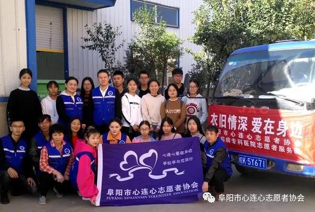 万里送温暖 衣旧传真情