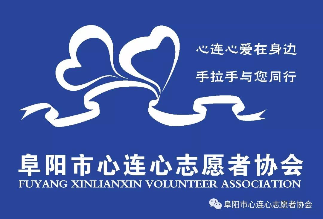 心连心寻找身边的好人好事