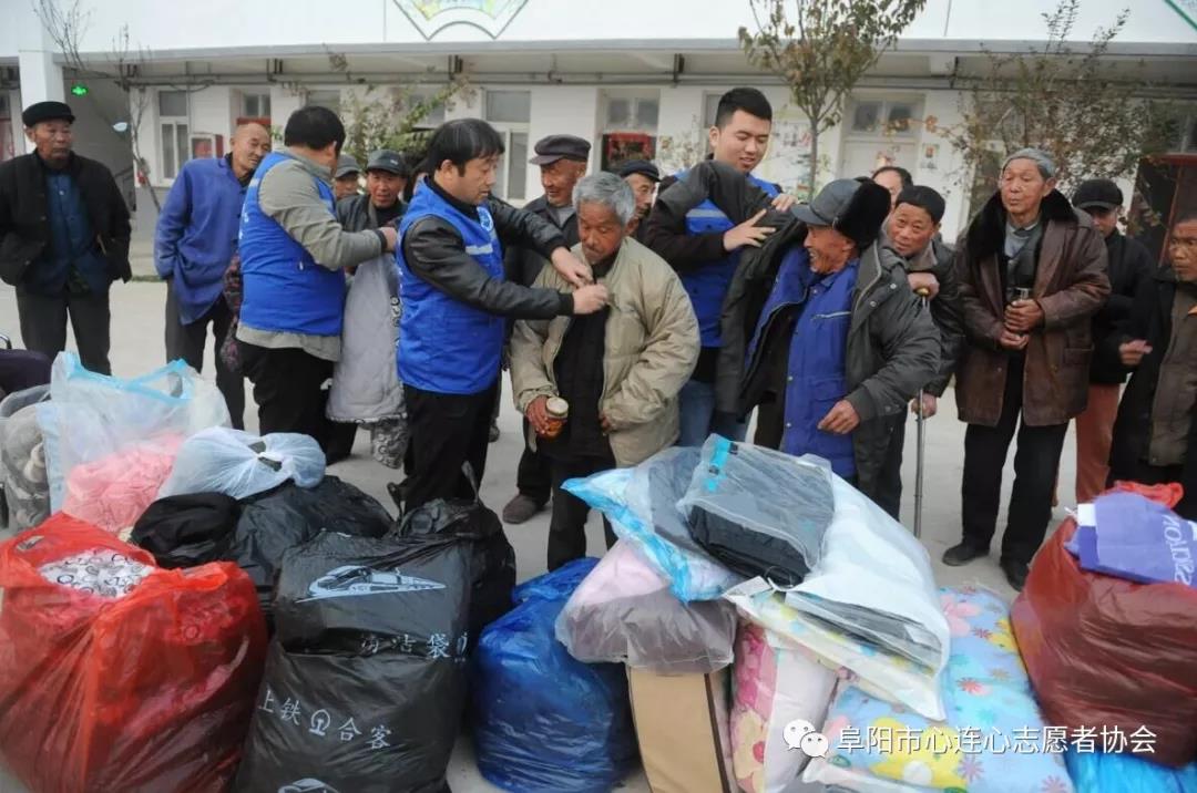衣旧情暖寒冬携手敬老爱老