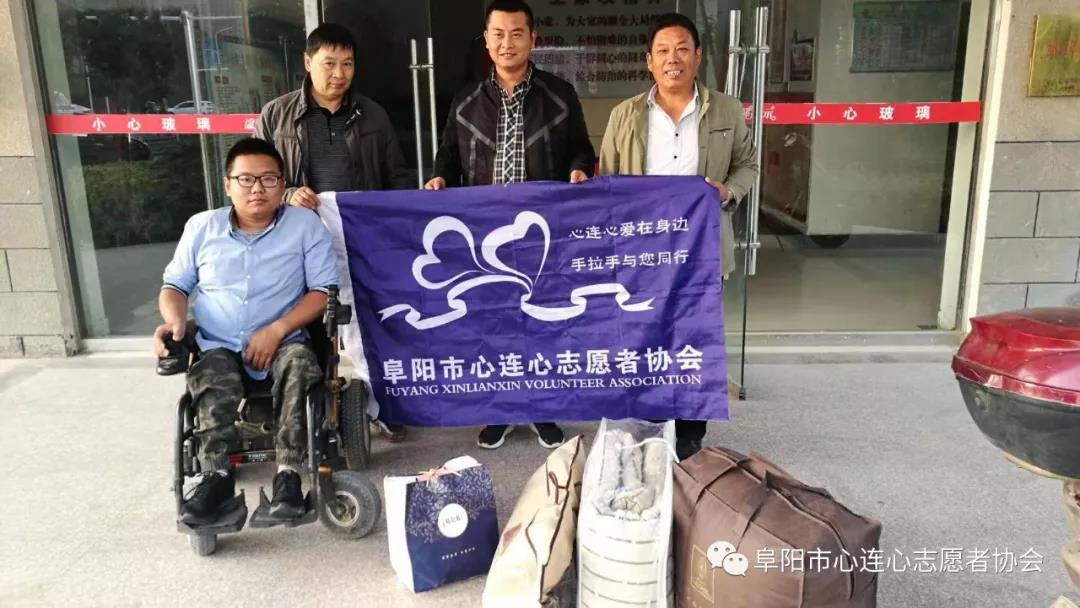 大美阜阳衣善行善