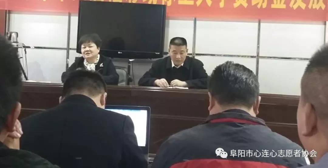 阜阳市民政局举办志愿者服务系统培训会