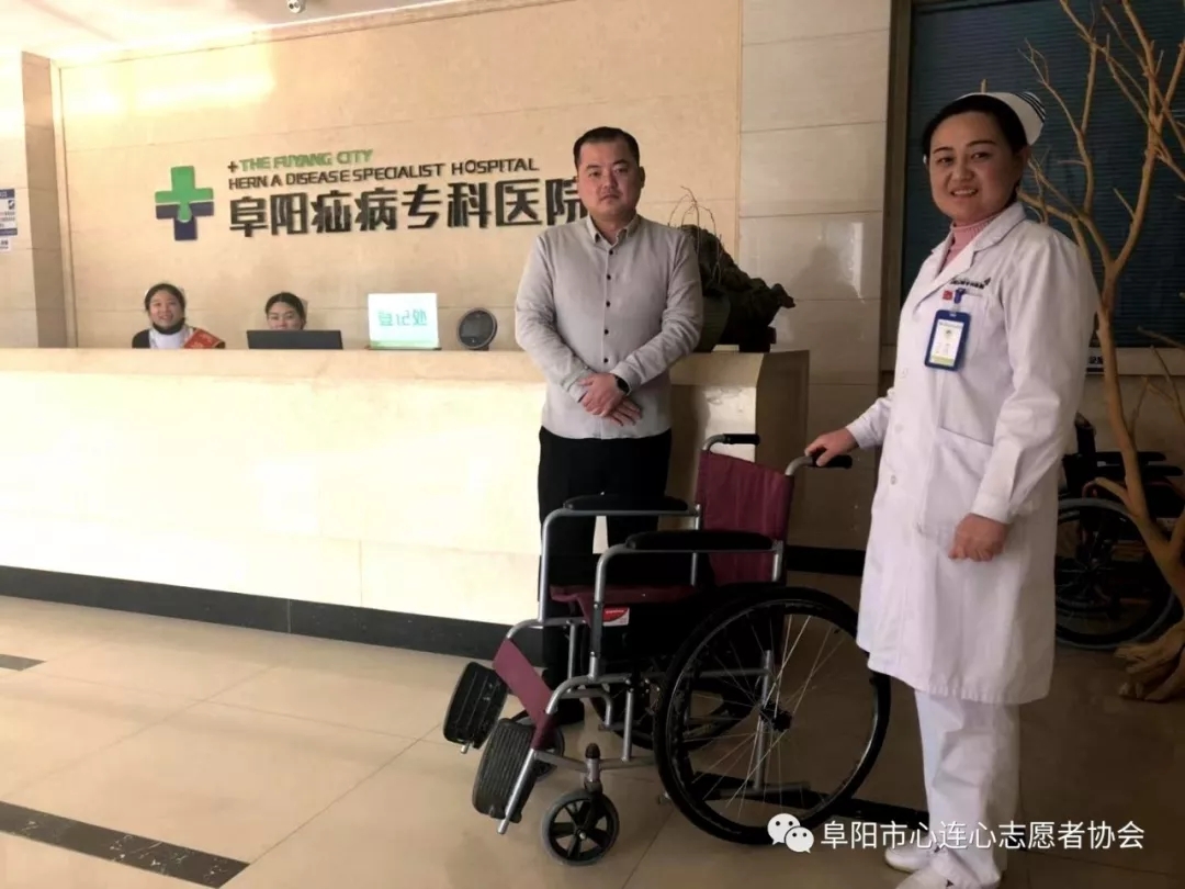 聚集爱心传递真情