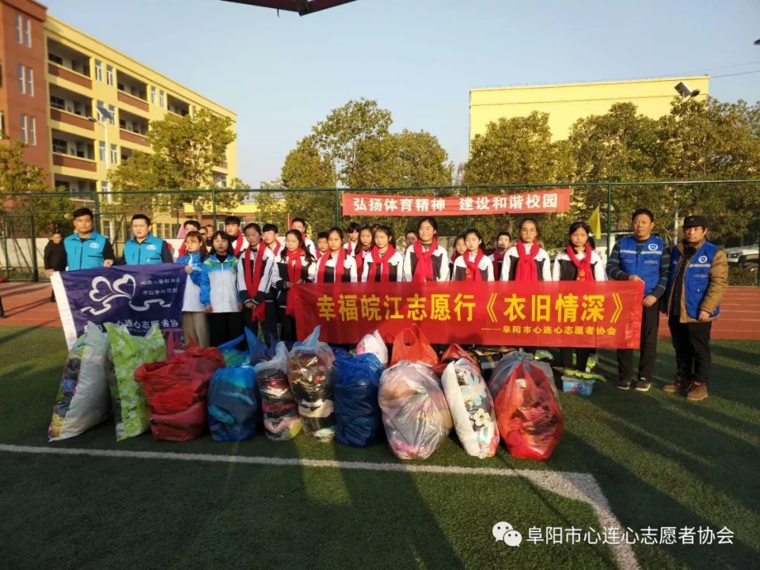 关爱贫困儿童  传递社会爱心
