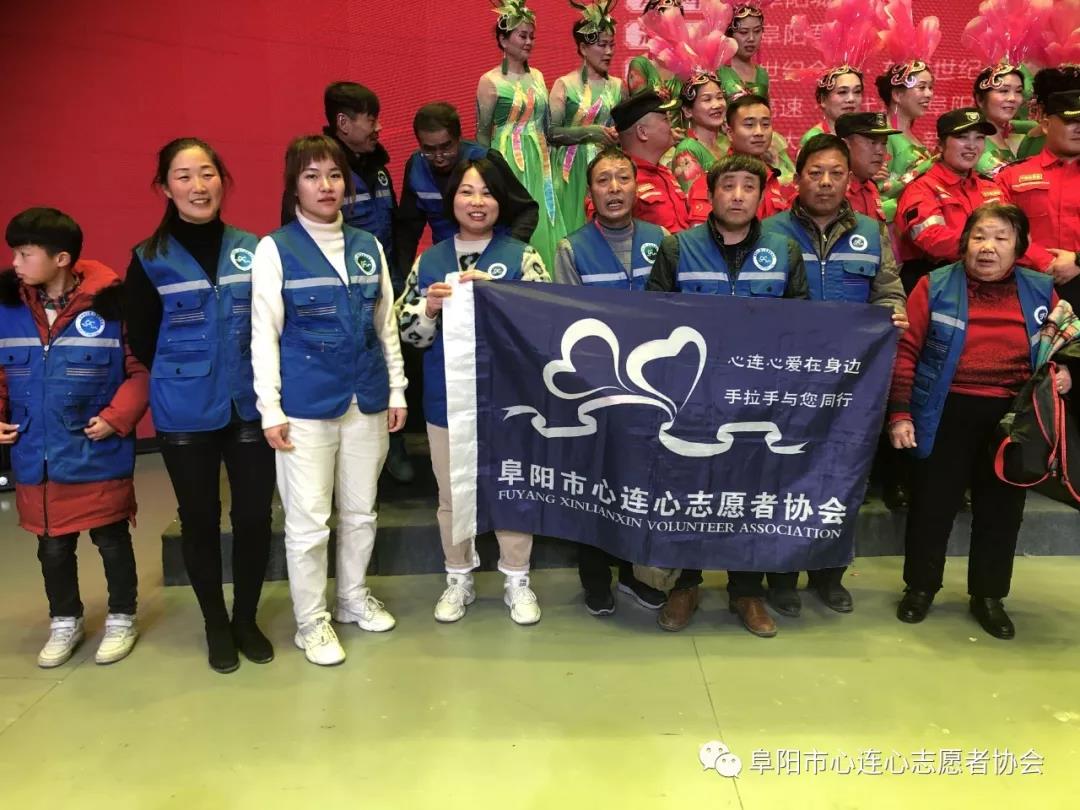 阜阳市第二届公益春晚圆满落幕