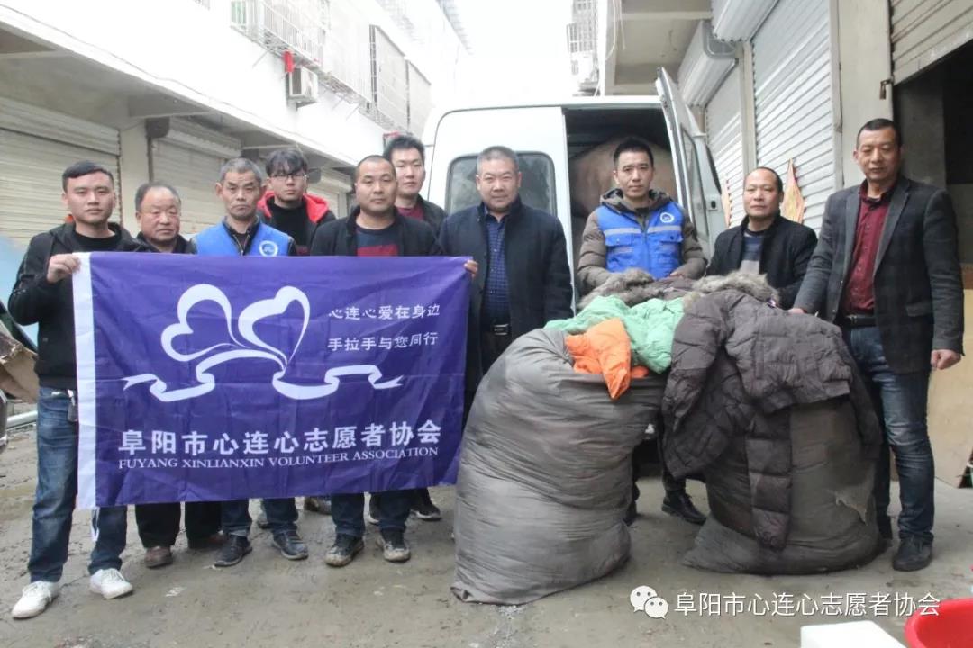 爱心接力 共献真情