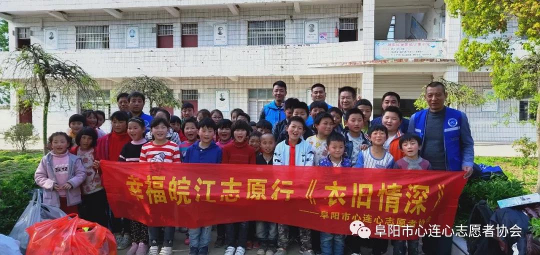 共同关爱贫困留守儿童
