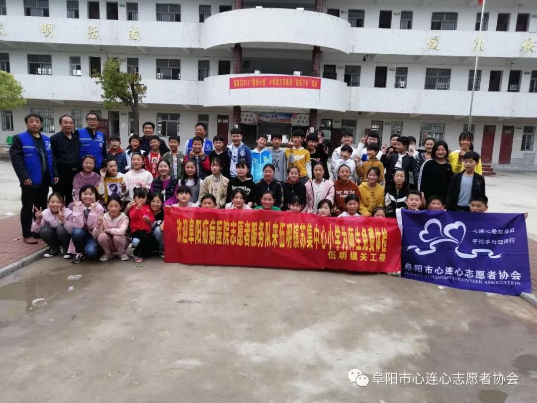 关注留守儿童健康走进校园