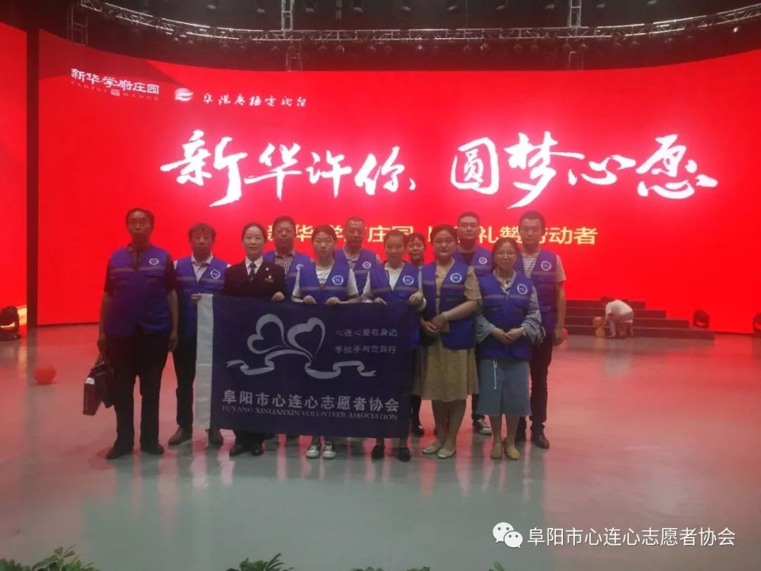 满满都是爱 处处有真情