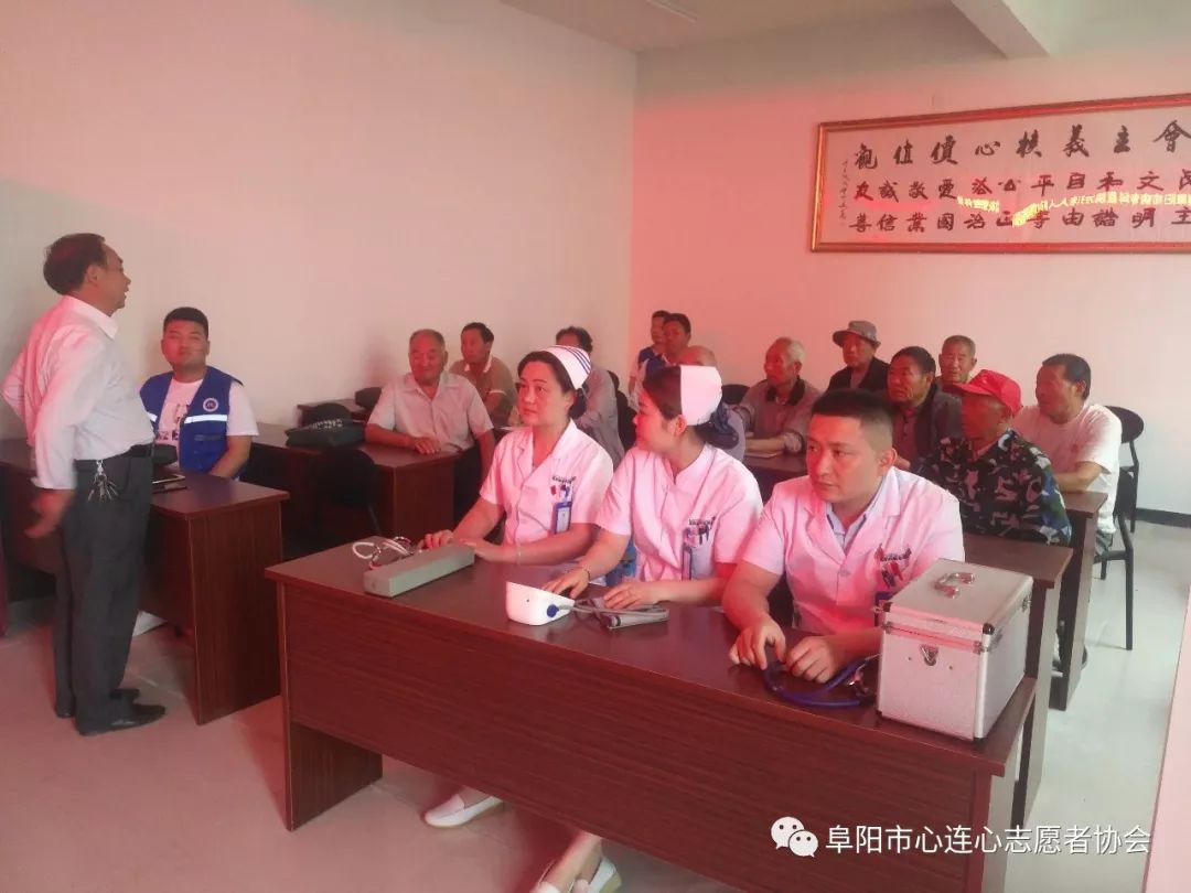 关爱老人  守护健康