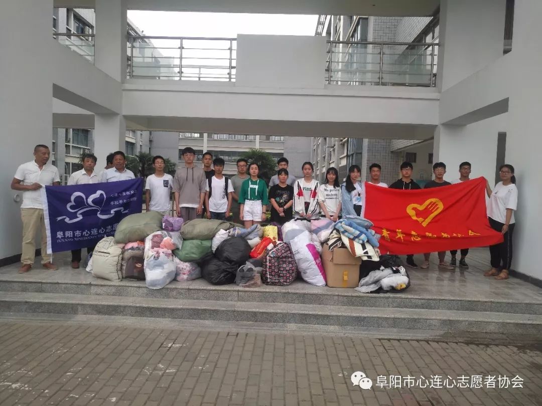衣已旧情义深  校园爱心满满