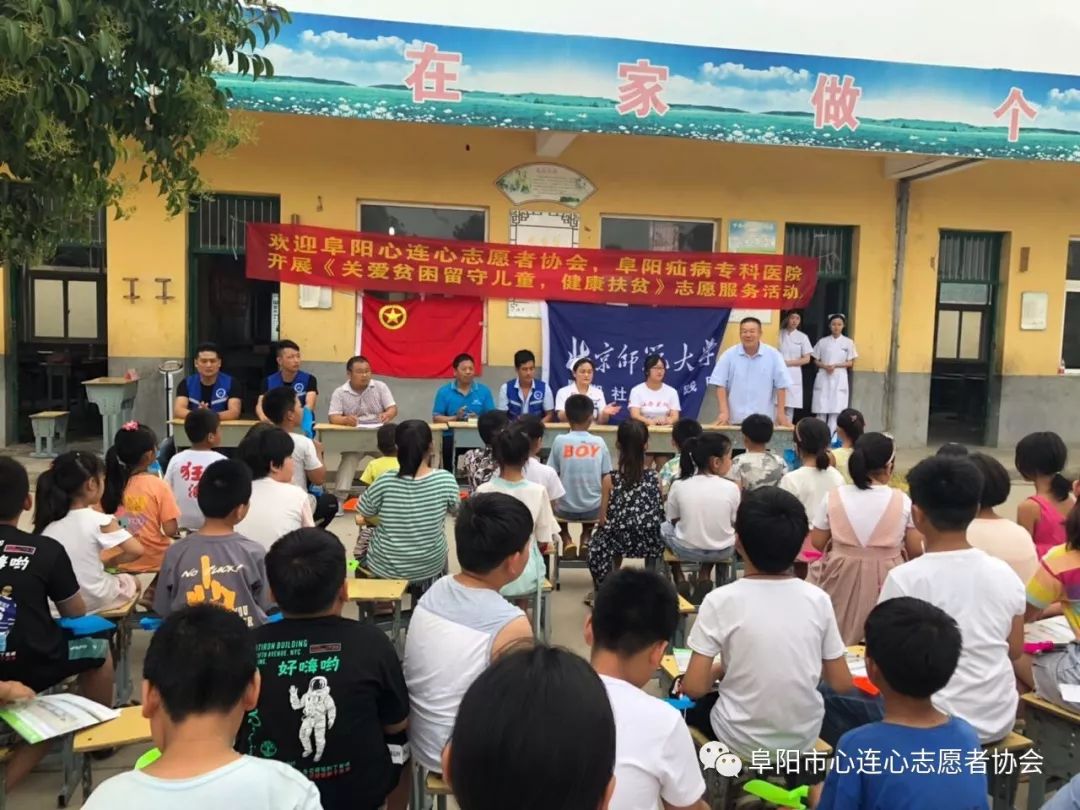 心连心北师大暑假班开课啦！