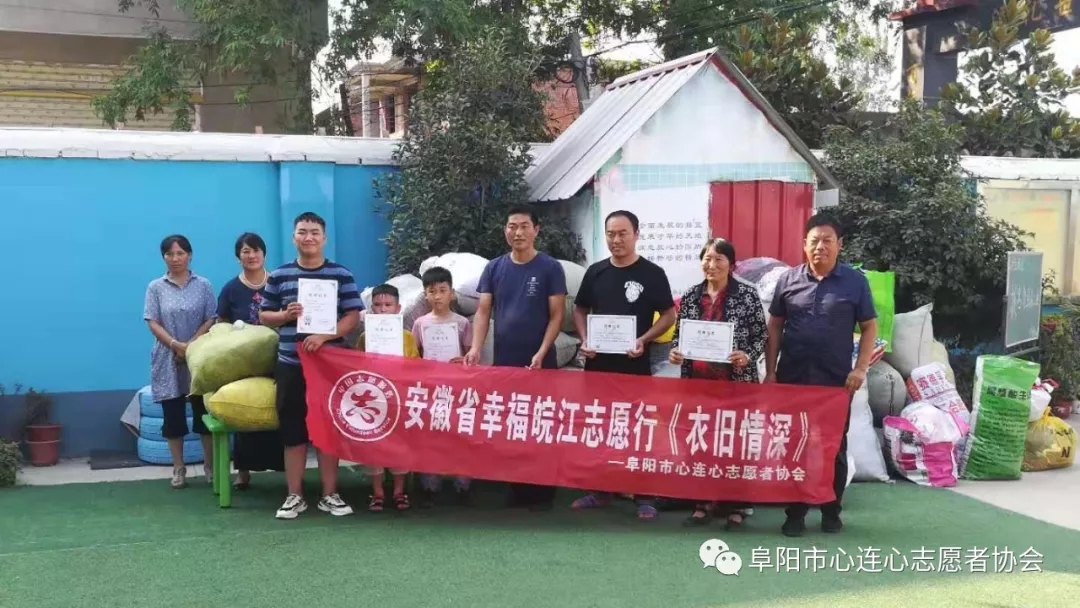 衣旧情深 爱在校园