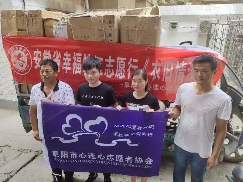 衣旧换新衣衣相赠爱在利郎