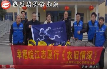 爱心助农万斤玉米扶贫帮困