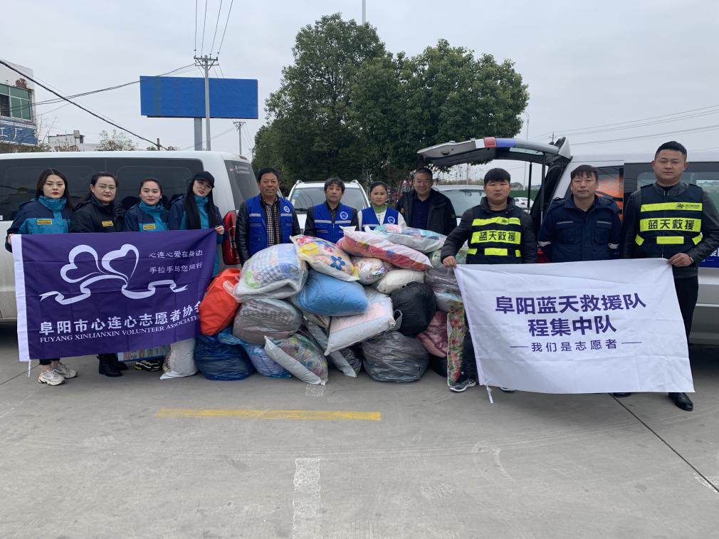 爱心接力 真情送温暖