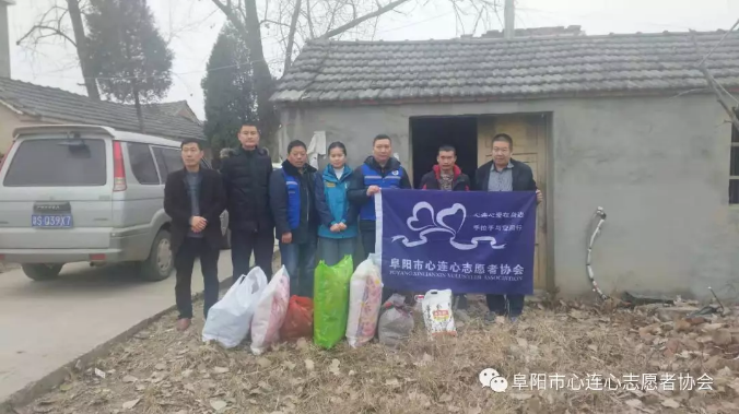 关注弱势群体 手拉手送温暖