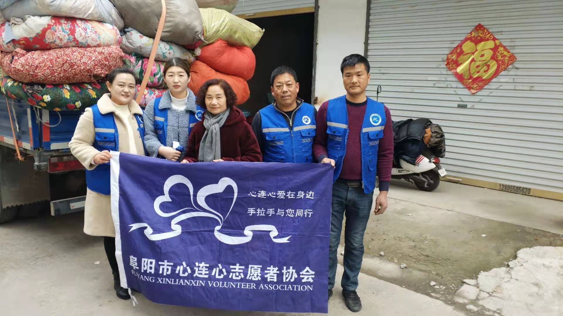 天涯海角心连心 公益路上共同行