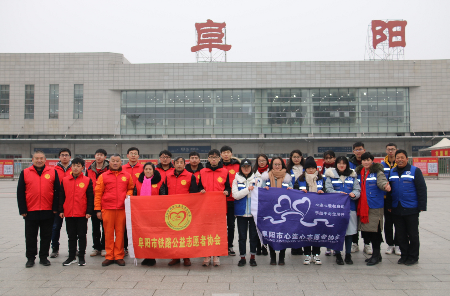 弘扬志愿精神 服务重点旅客