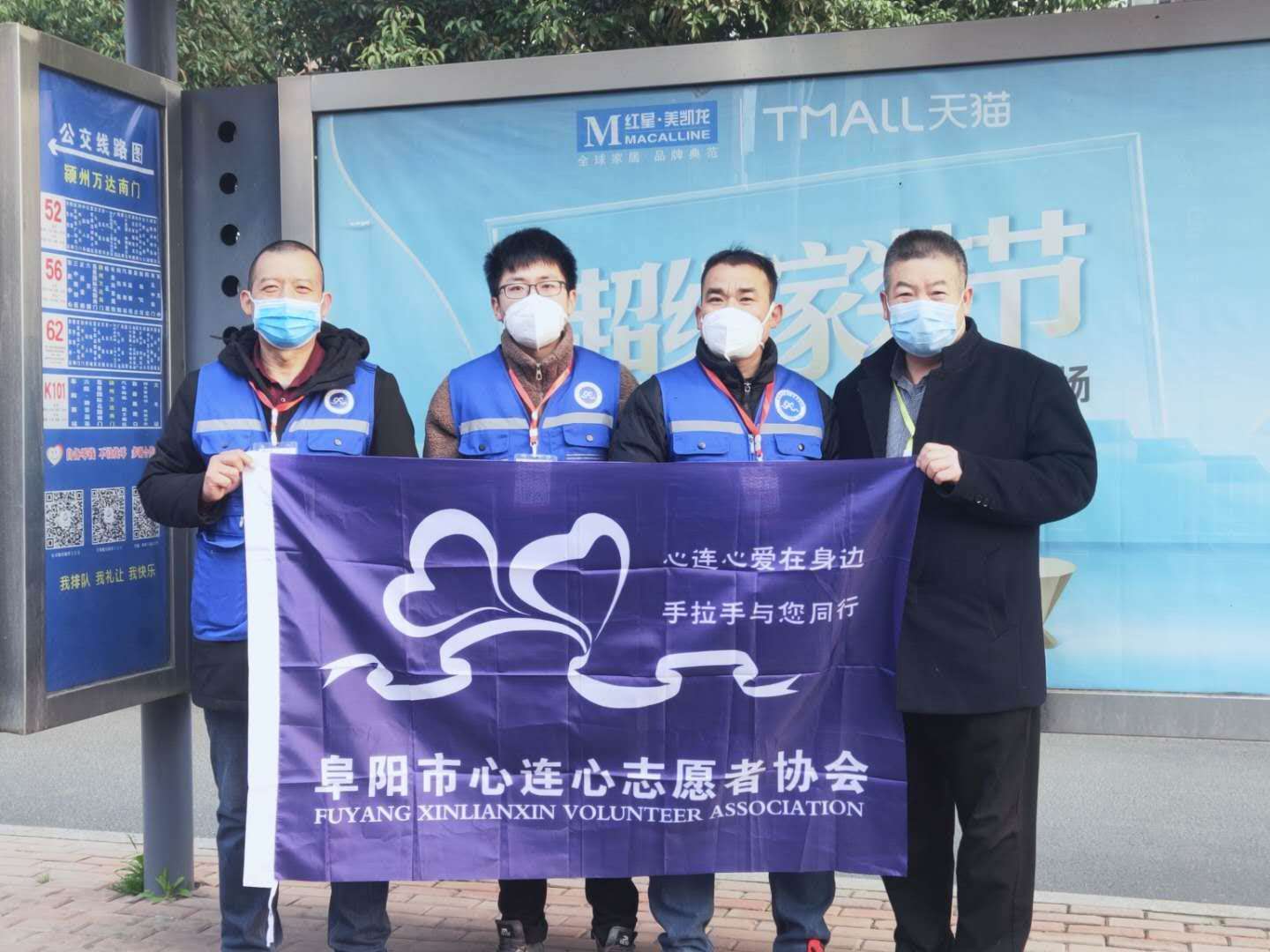 齐心协力 抗击疫情