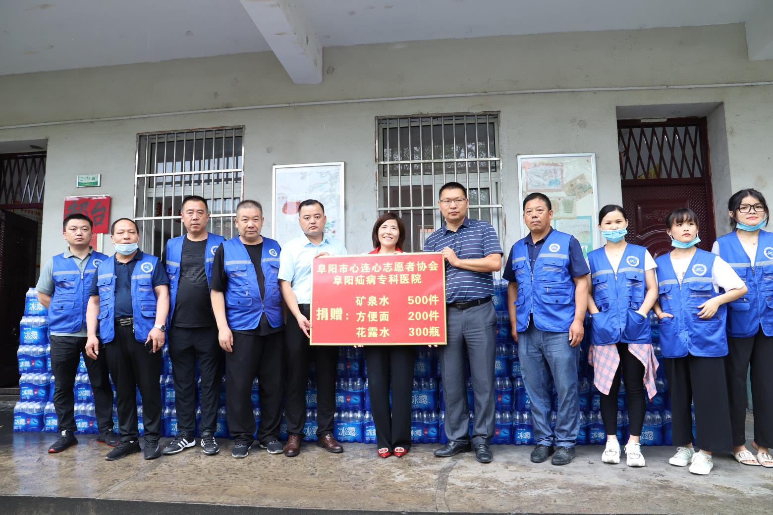 心连心聚集爱心 助力王家坝行动