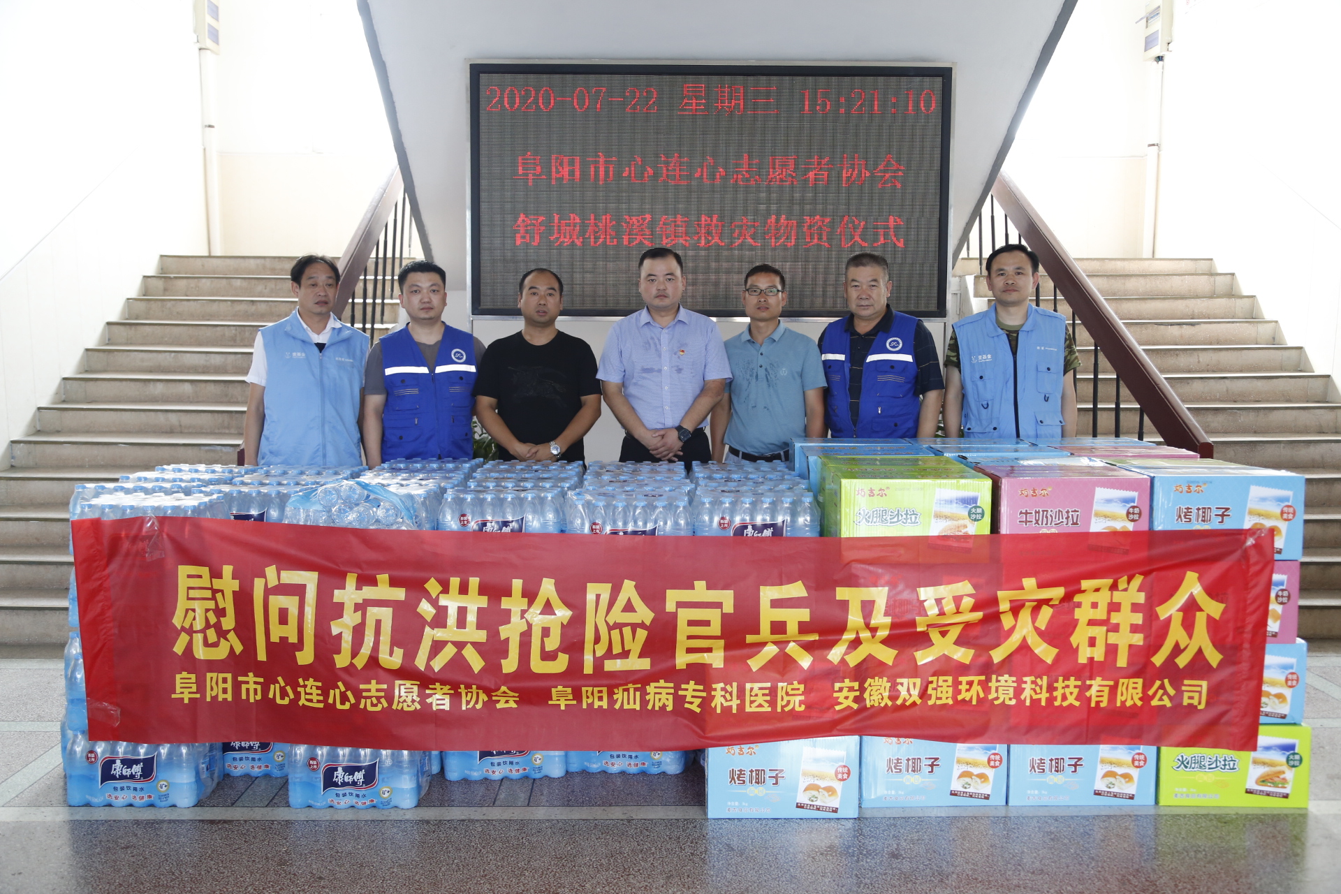 纵然山河有恙，不敌人间真情！奔赴数百里看望抗洪官兵及受灾群众