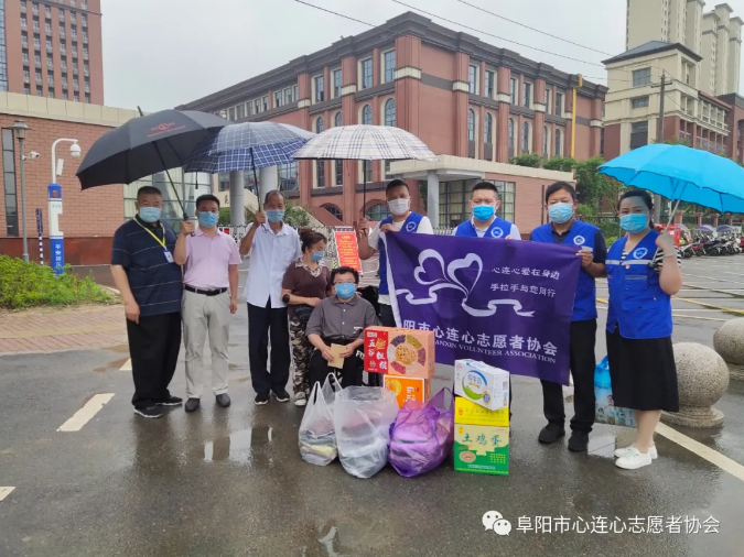 一份真情一份爱心