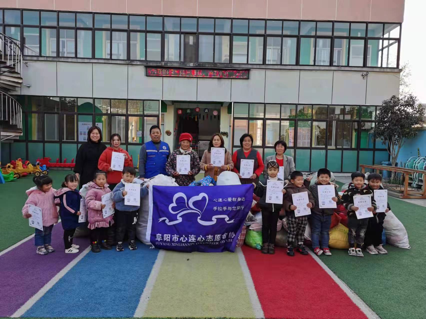 ​衣旧情深同心同行